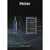 Холодильник для вина HWS42GDAU1 черный Haier, купить в Украине - фото №11 - small
