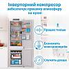 Холодильник вбудований INC20T321EU білий Indesit, купити оптом - фото №13 - small