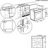 Духова шафа KOEFP77H чорна Electrolux, замовити онлайн - фото №8 - small
