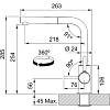 Змішувач Lina L Shape Pull Out хром Franke (115.0712.420), в Україні - фото №4 - small