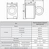 Стиральная машина узкая WW80AGAS22AXUA Samsung, цена - фото №6 - small