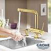Дозатор Сosmopolitan, 500мл, прохолодний схід сонця Grohe (40535GL0), в Україні - фото №4 - small