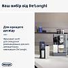 Фільтр для кавомашин 5513292811 DeLonghi, недорого - фото №3 - small