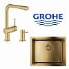 Набір для кухні Grohe мийка 31574GN1 + зміш. 30274GN0 + дозатор 40535GN0, прохолодний схід сонця - small