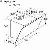 Настенная вытяжка белая DWK63PJ20T Bosch, заказать онлайн - фото №8 - small