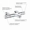 Термостат для ванны Grohtherm 1000 Performance, хром Grohe (34830000) - small