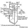 Комплект техники Bosch (Духовая шкаф HIJ517YB0 + Газовая варочная поверхность PNK6B6P40R), в Украине - фото №4 - small