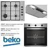 Ком-т техники Beko (Вытяжка встрой 53см HNU51311SH серый Beko + Вар повер газ нерж. сталь HIGG64123S - small