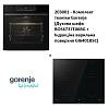 Комплект техніки Gorenje (Духова шафа BOS6737E06BG + Індукціна варильна поверхня GI6401BSC) - small