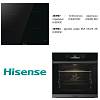 Комплект техніки HISENSE (BSA65226AB + HI6401BSC) - small