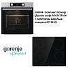 Комплект Gorenje (Духовой шкаф BO6737E02X + электрическая варочная поверхность ECT41SC) - small