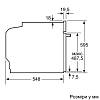 Духовой шкаф HJG852YS0 Bosch, фото - фото №5 - small