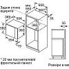 Вбудована микрохвильова піч BEL554MB2 Bosch, купити - фото №2 - small