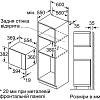 Встраиваемая микроволновая печь BEL554MW2 Bosch, фото - фото №5 - small