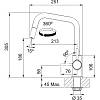 Lina U Shape Pull Down змішувач з витяжним виливом, чорний матовий Franke (115.0728.477), фото - фото №5 - small