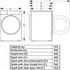 Пральна машина WF3S8045BW3/UA HISENSE, ціна - фото №6 - small
