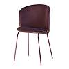 Стул обеденный Lilo Exclusive Deep Plum - small