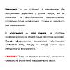 Стільниці LuxeForm 3050х900x38 мм некондиція, купити - фото №2 - small