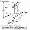 Настінна витяжка біла DWK66PJ20T Bosch, цена - фото №6 - small