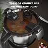 Кухонний робот-комбайн CR1S Чорний (ACR0001S) AENO,  - фото №19 - small