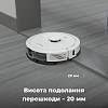 Робот-пилосос миючий RC4S (ARC0004S) AENO,  - фото №18 - small