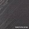 ДСП EGGER Perfect Sense H3311 Дуб Кунео вибілений TM28 / ST28 + інструкція!, купити - фото №2 - small