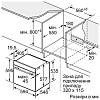 Духова шафа HN978GQB1 Siemens Studio Line, оптом - фото №12 - small