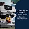 Ріжкова кавоварка EC 9455 M La Specialista Touch DeLonghi, замовити онлайн - фото №8 - small