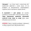 Стеновые МДФ панели ARPA 4200х645х10мм некондиция, купить - фото №2 - small
