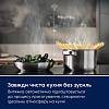 Варильна індукційна поверхня EIT60433CT 60см, Hob2Hood, чорний матовий Electrolux, купить в Украине - фото №11 - small