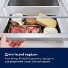 Холодильник LNT7ME36X3 нерж Electrolux, в Україні - фото №4 - small