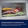 Вбудований комбінований холодильник LFB2AE88S1 Electrolux - small