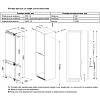 Вбудований комбінований холодильник IDT 890 ECI WA Interline,  - фото №20 - small