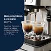 Ріжкова кавоварка EM 450 M DeLonghi, заказать - фото №7 - small
