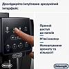 Кавомашина ECAM 220.60.B DeLonghi, заказать онлайн - фото №8 - small