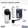 Кавомашина ECAM 220.60.B DeLonghi, оптом - фото №12 - small