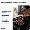Кавомашина ECAM 220.80.SB DeLonghi, в Украине - фото №4 - small