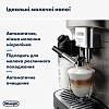 Кавомашина ECAM 290.85 SBX DeLonghi, фото - фото №5 - small