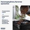 Кавомашина ECAM 310.60 GB DeLonghi, заказать - фото №7 - small