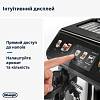 Кавомашина ECAM 450.55 G DeLonghi, заказать - фото №7 - small