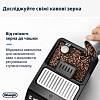 Кавомашина ECAM 450.55 G DeLonghi, в Украине - фото №4 - small