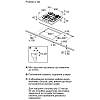 Газова варильна поверхня PRP6A6H40R Bosch, ціна - фото №6 - small