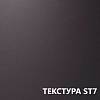 ДСП EGGER Perfect Sense U767 Кубанит серый TM / ST7 + инструкция!, купить - фото №2 - small