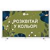 Телевізор 32LQ63806LC LG, купить в Украине - фото №11 - small