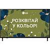 Телевізор 43UA75006LA LG, цена от производителя - фото №10 - small
