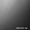 Столешница Kronospan K204 PE Гранит Класический  ВЛАГОСТОЙКАЯ R3 м.п. + пластик 2м 4100х635х38мм, купить - фото №2 - small