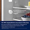 Вбудований комбінований холодильник LNA7NE18S Electrolux, в Україні - фото №4 - small