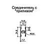 *Профіль з'єднувальний з припливом білий муар  / 5,0, купити - фото №2 - small