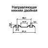 Профиль направляющая нижняя черный матовый ГЛАДКИЙ 5,0м - small