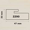 Профіль МДФ 2290 Венге 2800 мм, купити - фото №2 - small